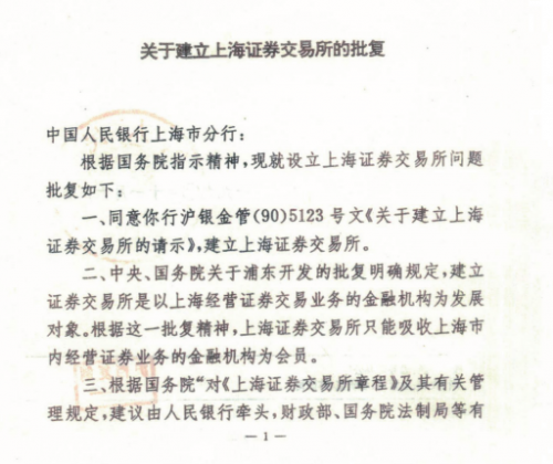 微信图片_20201120171934